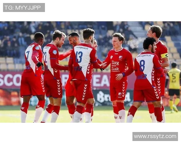 乌得勒支与特温特对决前瞻及比分预测分析详解