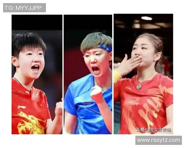 孙颖莎王曼昱联手挑战陈梦朱雨玲巅峰对决引发乒乓球界热议